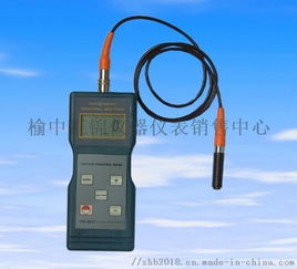 蘭州涂層測厚儀專業銷售與榆中匯錦儀器儀表服務中心