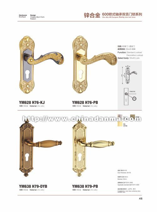 門鎖選購指南 丹馬五金的鎖具五金產品解析
