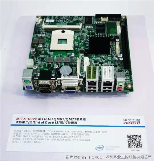 CMEF 2021秋季展開幕 華北工控醫(yī)療設(shè)備專用嵌入式計算機產(chǎn)品亮點紛呈